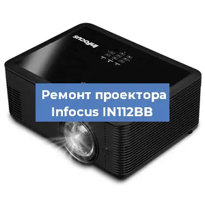 Замена системной платы на проекторе Infocus IN112BB в Самаре